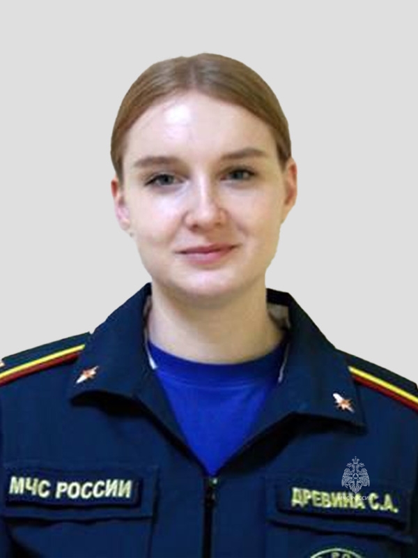 Древина Софья Александровна