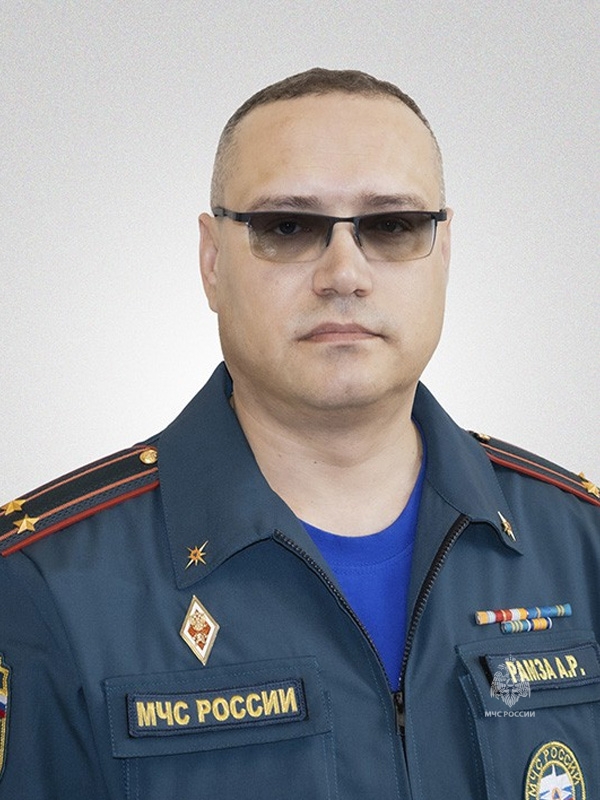 Рамза Андрей Ростиславович