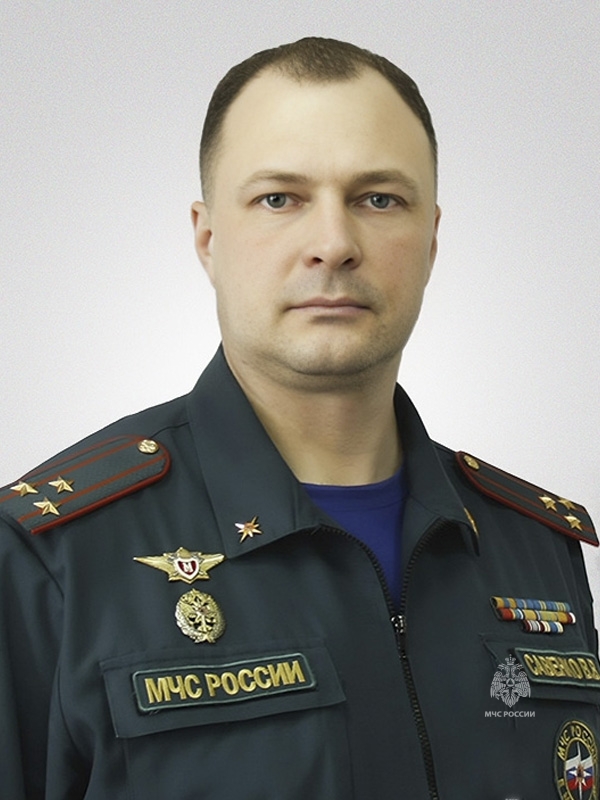Савенко Владимир Владимирович