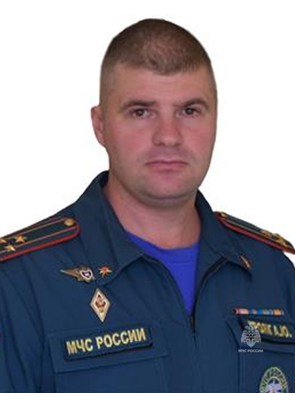 Трояк Александр Юрьевич