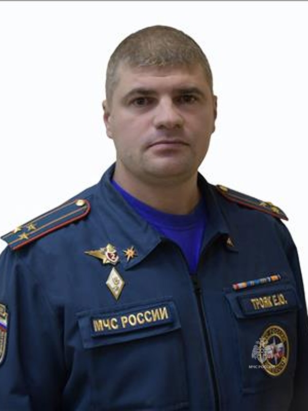 Трояк евгений Юрьевич